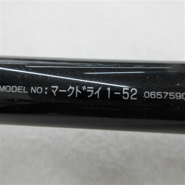 １５マークドライ１－５２